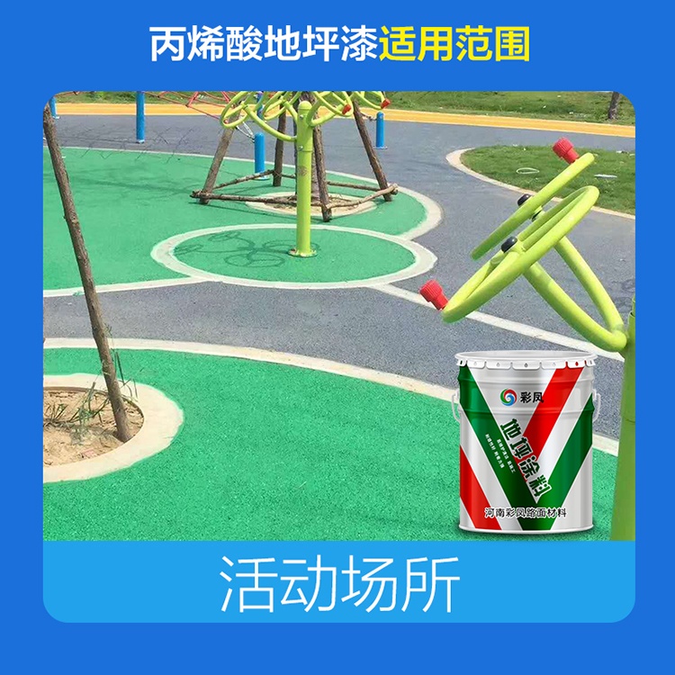 透水混凝土一方的施工價格、多少錢一方？