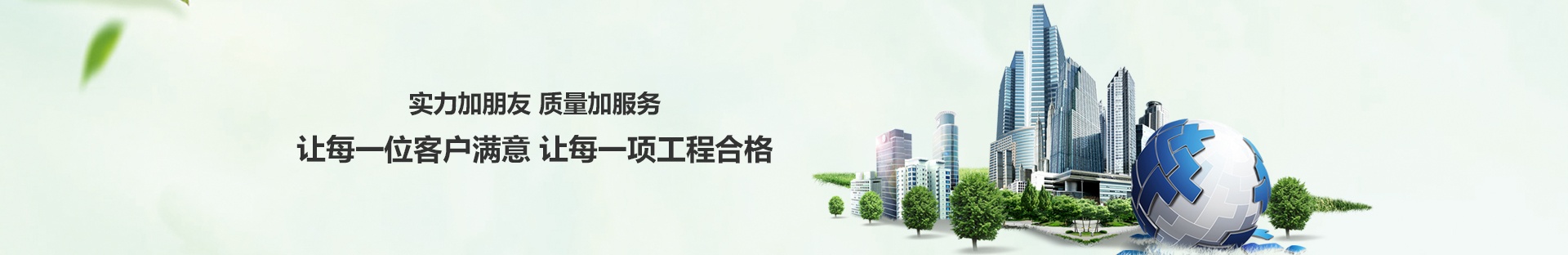 	網站地圖